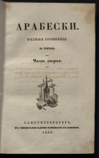 Локальное изображение обложки