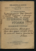 Локальное изображение обложки