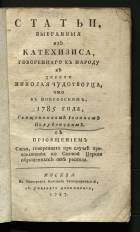 Локальное изображение обложки