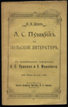 Локальное изображение обложки