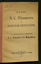 Локальное изображение обложки