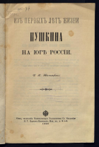 Локальное изображение обложки