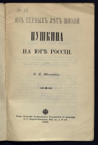 Локальное изображение обложки