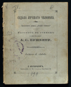 Локальное изображение обложки