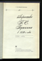 Локальное изображение обложки