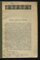 Локальное изображение обложки