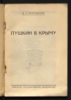 Локальное изображение обложки