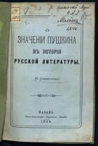 Локальное изображение обложки