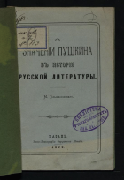 Локальное изображение обложки