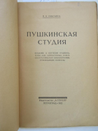 Локальное изображение обложки