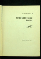 Локальное изображение обложки