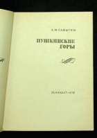 Локальное изображение обложки