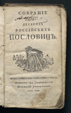 Локальное изображение обложки