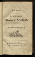 Локальное изображение обложки