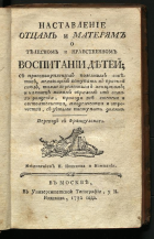 Локальное изображение обложки