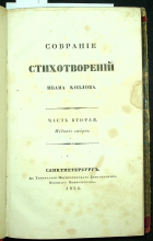 Локальное изображение обложки
