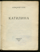 Локальное изображение обложки