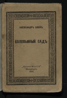 Локальное изображение обложки