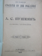 Локальное изображение обложки