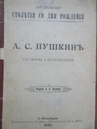 Локальное изображение обложки