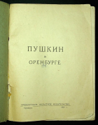 Локальное изображение обложки