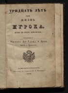 Локальное изображение обложки