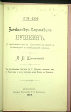 Локальное изображение обложки