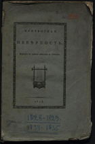 Локальное изображение обложки