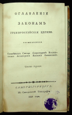 Локальное изображение обложки