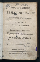 Локальное изображение обложки