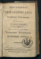 Локальное изображение обложки
