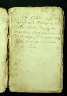 Локальное изображение обложки