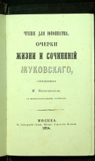 Локальное изображение обложки