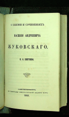 Локальное изображение обложки