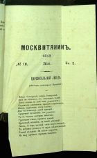 Локальное изображение обложки