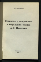 Локальное изображение обложки