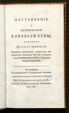 Локальное изображение обложки