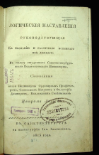 Локальное изображение обложки