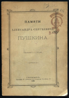 Локальное изображение обложки
