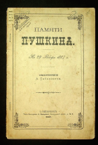 Локальное изображение обложки