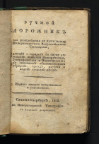 Локальное изображение обложки
