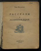 Локальное изображение обложки