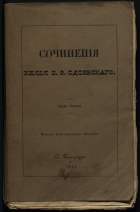 Локальное изображение обложки