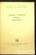Локальное изображение обложки