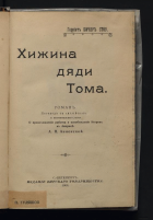 Локальное изображение обложки