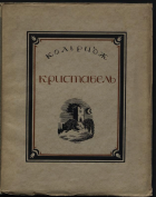 Локальное изображение обложки