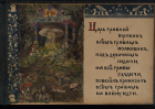 Локальное изображение обложки