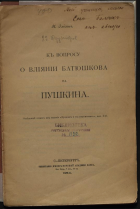 Локальное изображение обложки