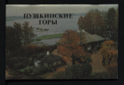 Локальное изображение обложки
