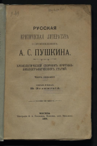 Локальное изображение обложки